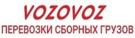 ТК ВОЗОВОЗ